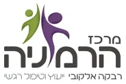 מרכז הרמוניה